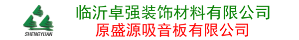 生态木吸音板