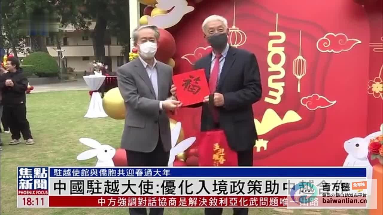 中国驻新潟总领馆举办哈尔滨亚冬会宣介活动 助力赛事国际推广 (中国驻新潟总领馆发布冬季安全提醒)