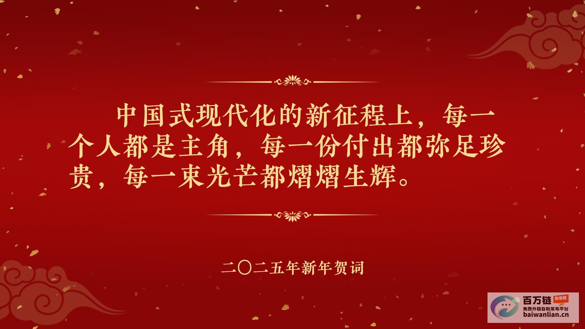 以民为本 幸福为先 贺词中的中国 (以民为本幸福中国心得体会)