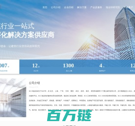 RCC Group — RCC瑞达恒工程信息网_慧招采_慧讯网_建筑畅言网