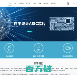 无锡莱顿电子有限公司-站在压力传感器的行业前沿